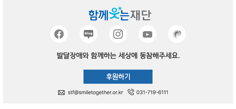 푸터