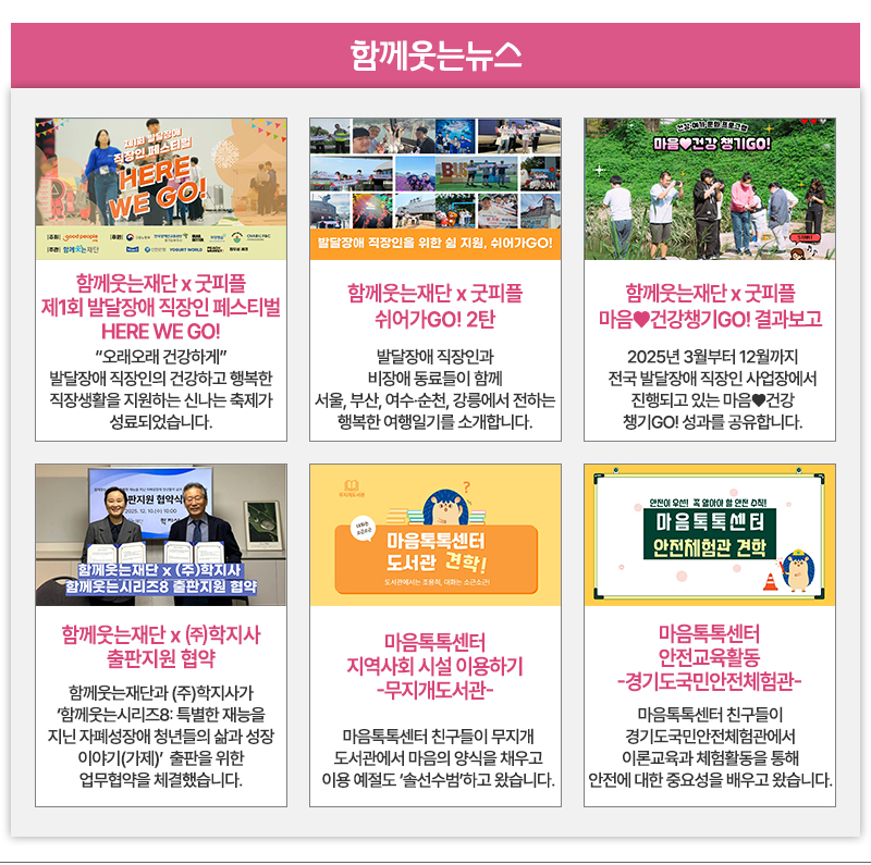 칼럼 리스트