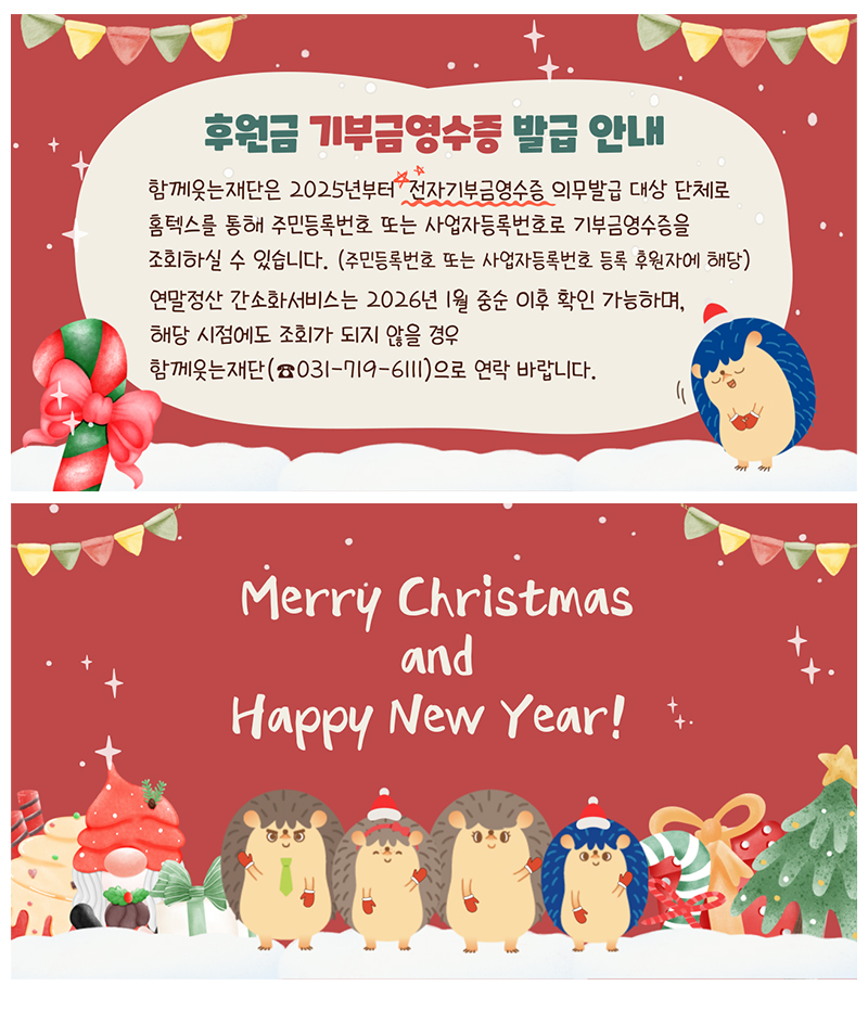 구분선