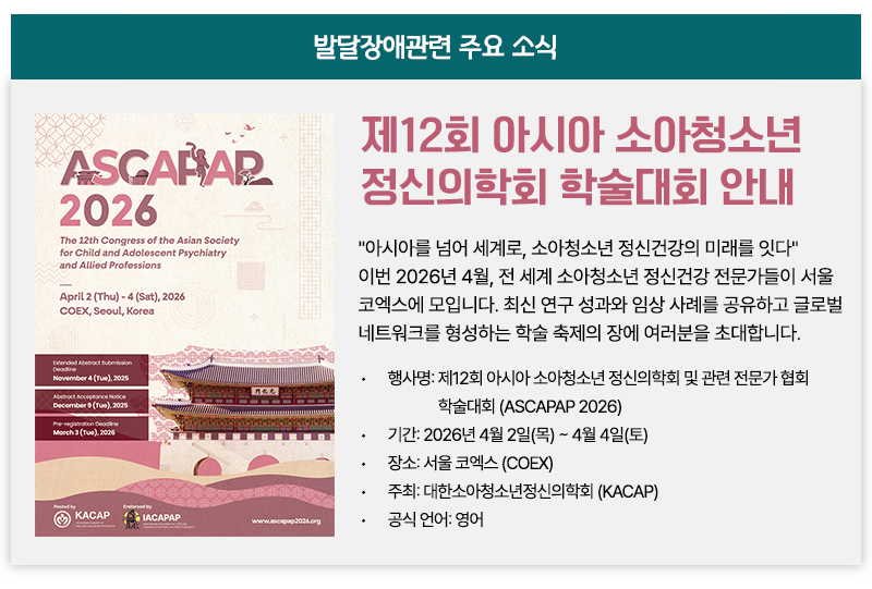 하단 배너