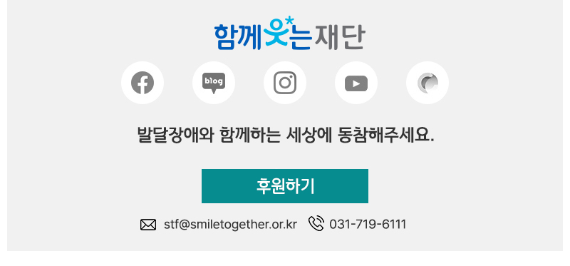 푸터